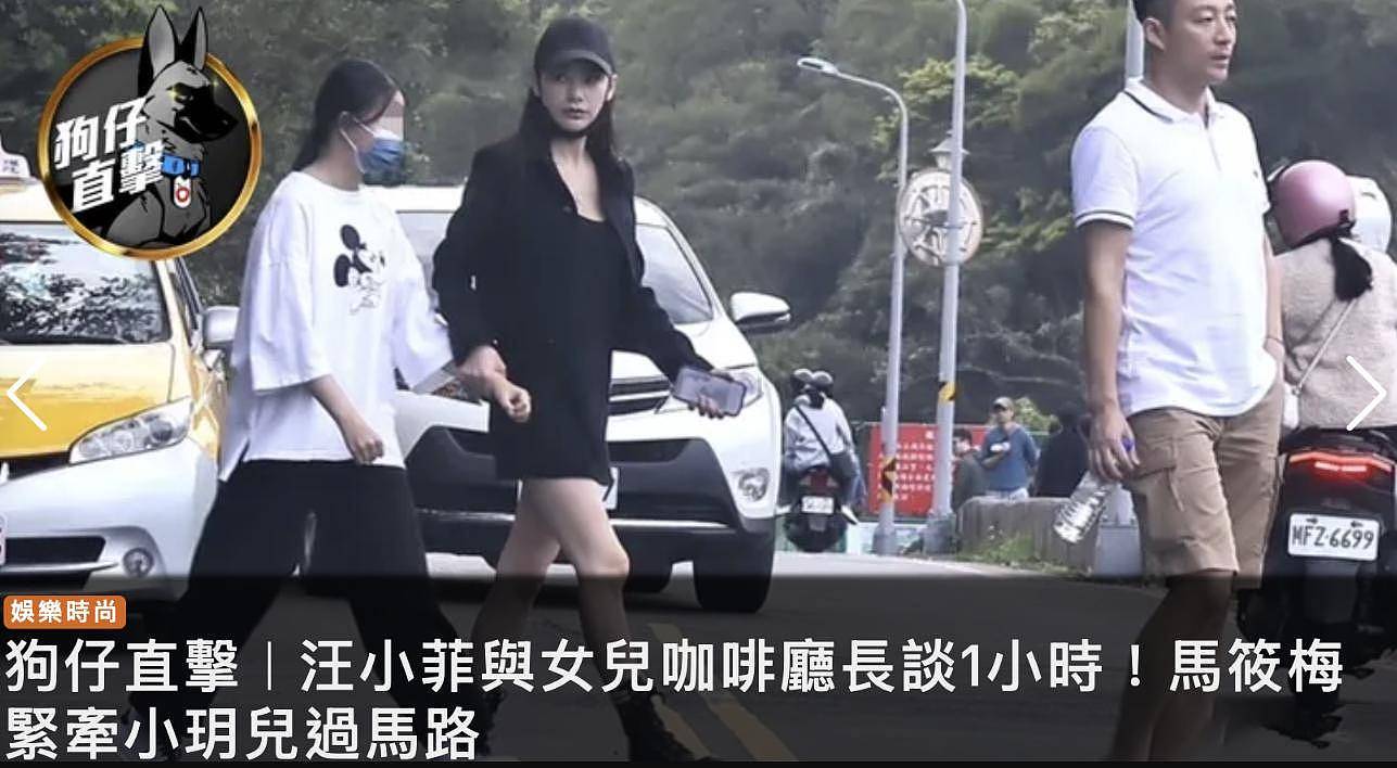 曝大S遗产分完，具俊晔和子女平分，汪小菲不带儿女回北京引热议（组图） - 12