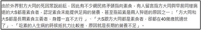 女星张静初还在宣传吃素，评论区都控不住了，网友让她别害人了（组图） - 2