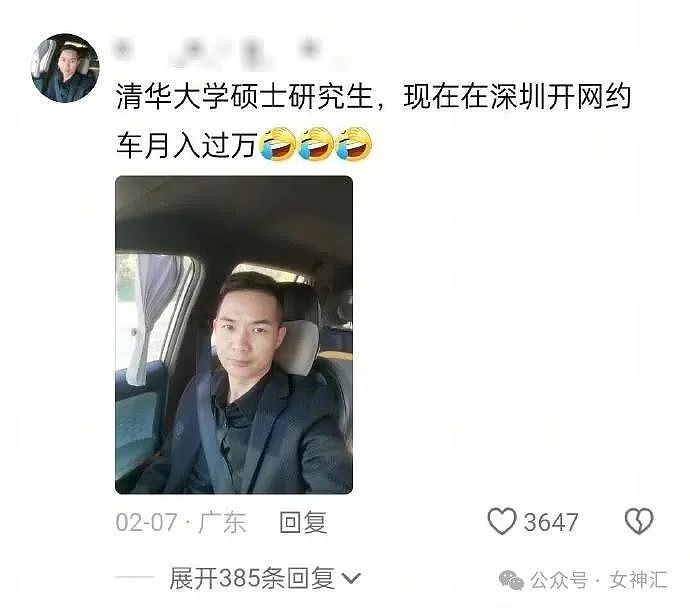 【爆笑】爱马仕出了1.2万元的狗窝，像足浴店的脚盆？网友无语：奢侈品不坑穷人（组图） - 17