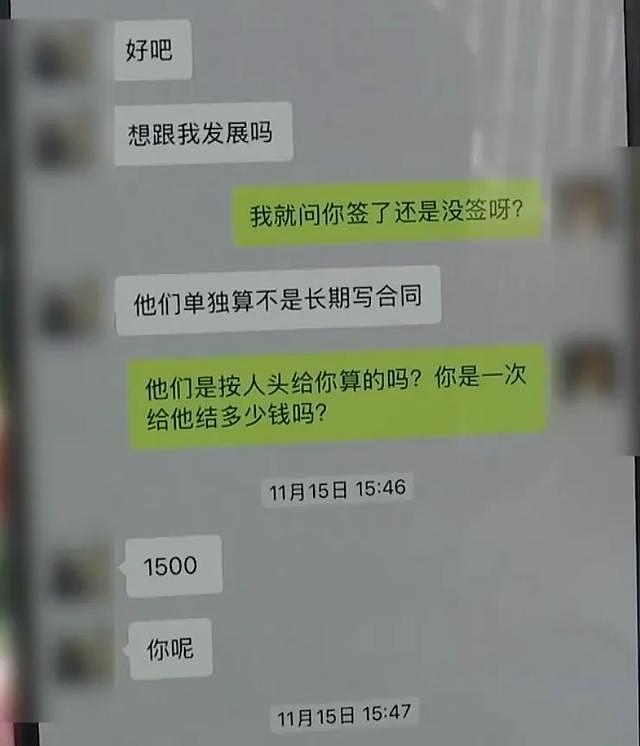 6万8婚介费要找年薪百万到千万配偶，女子怒斥虚假服务，网友吵翻了（组图） - 4