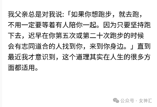 【爆笑】“这2000一晚的酒店大床房还能住吗？”网友傻眼：整得跟私人飞机似的（组图） - 12