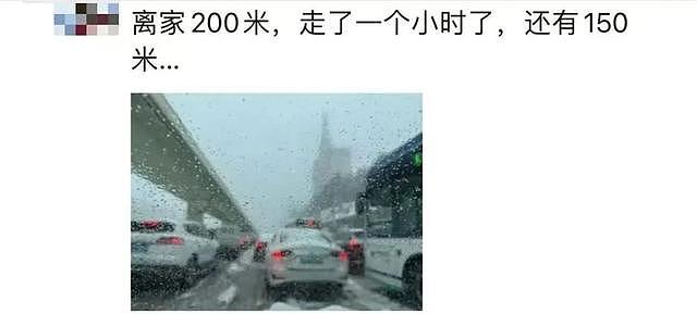 中国多地暴雪！高速关闭，学校停课，气温骤降20度（组图） - 2