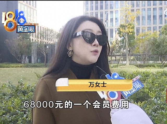 6万8婚介费要找年薪百万到千万配偶，女子怒斥虚假服务，网友吵翻了（组图） - 1