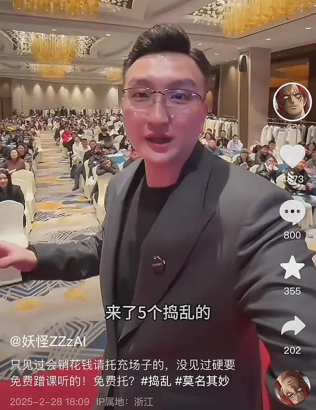 网红“帝师”展开疯狂报复！妖怪正式宣战，举报封号文案内容曝光（组图） - 6