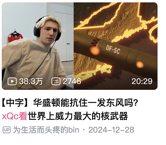 抽象老外，靠殴打中国机器人涨粉千万？（组图） - 28