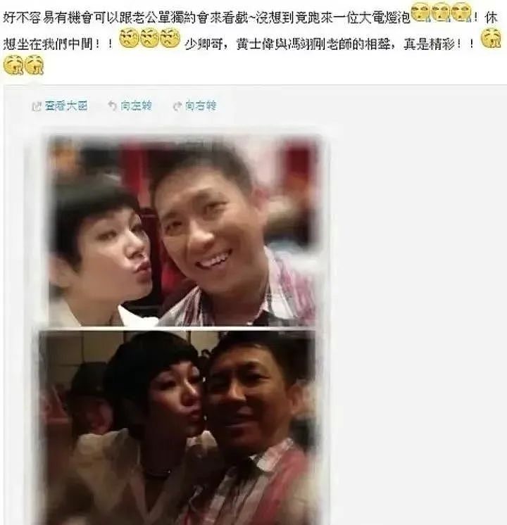 顶级“捞女”离婚了？交往19天闪婚，专挑富豪下手情史超多！分居4年终于离开（组图） - 28