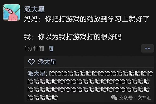 【爆笑】“这2000一晚的酒店大床房还能住吗？”网友傻眼：整得跟私人飞机似的（组图） - 4