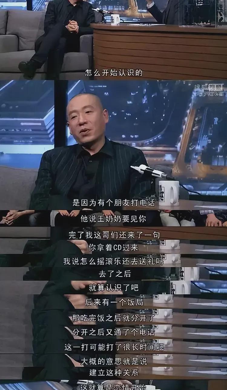 二手玫瑰梁龙：自曝和王菲有过“露水姻缘”，王菲听后回复一个字（组图） - 3