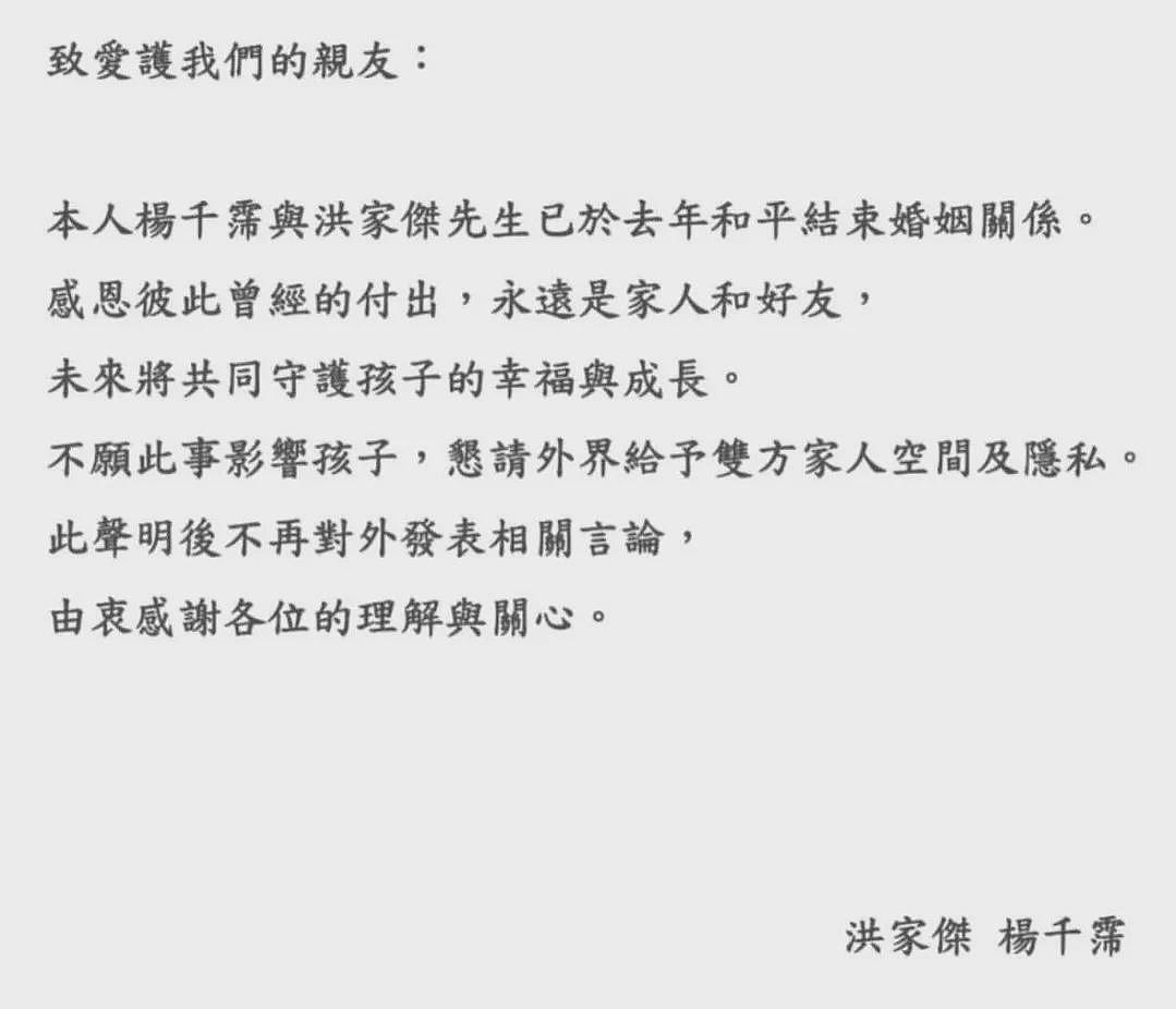 顶级“捞女”离婚了？交往19天闪婚，专挑富豪下手情史超多！分居4年终于离开（组图） - 2