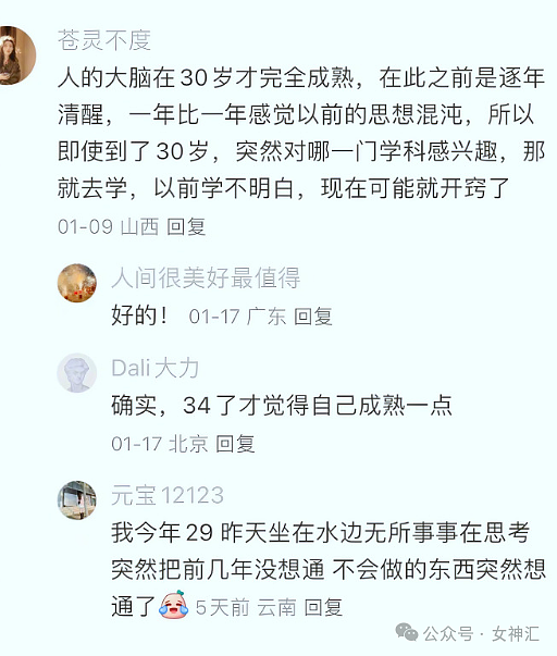 【爆笑】“这2000一晚的酒店大床房还能住吗？”网友傻眼：整得跟私人飞机似的（组图） - 2