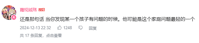 14岁女孩被母亲逼到自杀，好不容易抢救回来，母亲却拿着辅导书冲进ICU...（组图） - 14