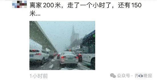 济南已达大暴雪量级！汽车变“绝望冰壶”（视频/图） - 1