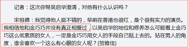 被传“潜规则”，遭父友骗光700万，她最后当上了霸总夫人！（组图） - 15