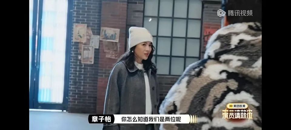 离婚500天后，章子怡开始“变脸”了？（视频/组图） - 7