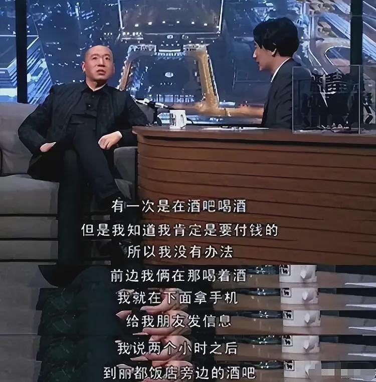 二手玫瑰梁龙：自曝和王菲有过“露水姻缘”，王菲听后回复一个字（组图） - 7