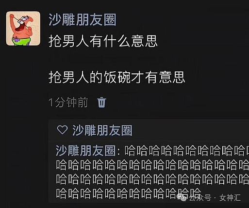 【爆笑】“这2000一晚的酒店大床房还能住吗？”网友傻眼：整得跟私人飞机似的（组图） - 3