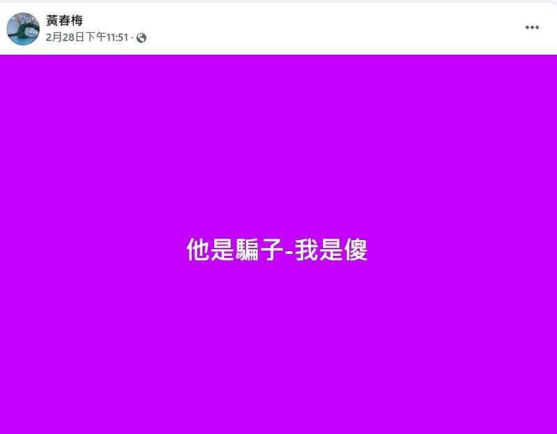 大S遗产已分配，具俊晔何时转让？S妈回避提问，反嘲媒体无情无义（组图） - 8