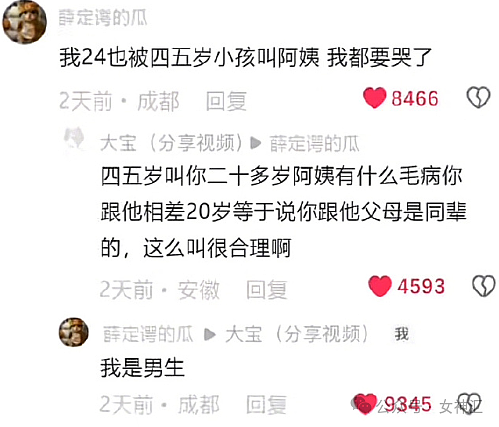 【爆笑】爱马仕出了1.2万元的狗窝，像足浴店的脚盆？网友无语：奢侈品不坑穷人（组图） - 20