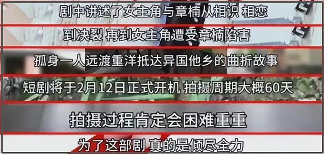 郑爽首次透露还债进度！筹了2.99亿剩几千万没还，终于低头认错（组图） - 20