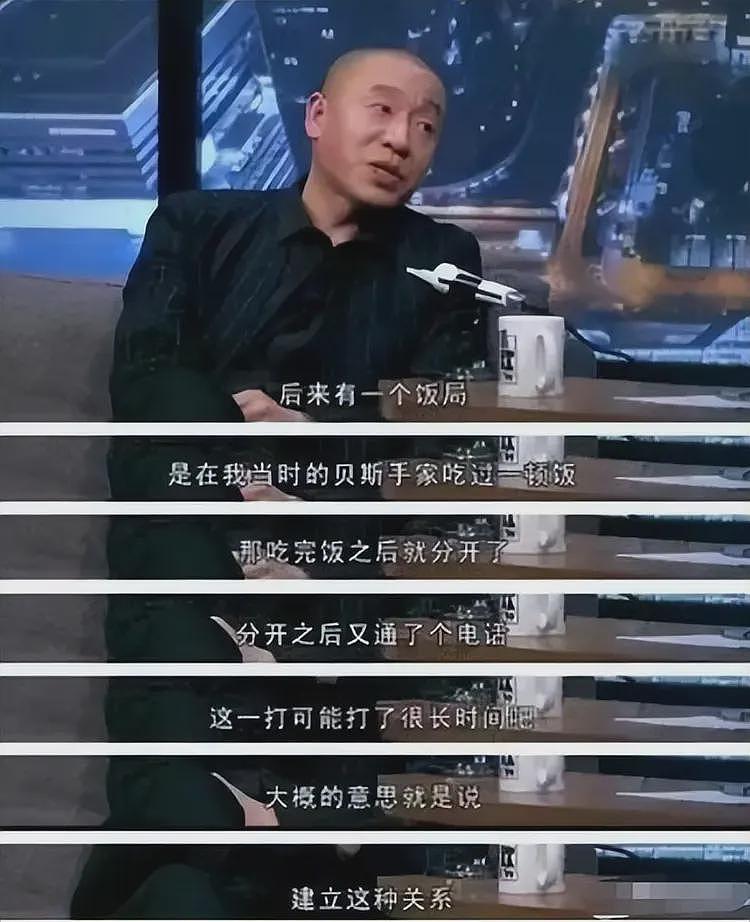 二手玫瑰梁龙：自曝和王菲有过“露水姻缘”，王菲听后回复一个字（组图） - 4