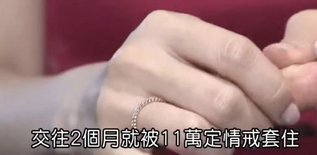 顶级“捞女”离婚了？交往19天闪婚，专挑富豪下手情史超多！分居4年终于离开（组图） - 16