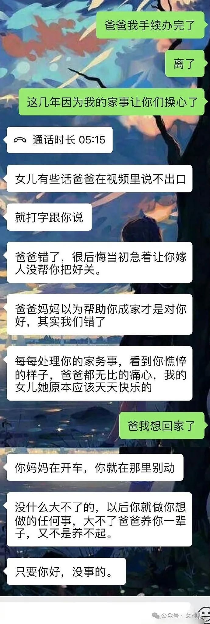 【爆笑】爱马仕出了1.2万元的狗窝，像足浴店的脚盆？网友无语：奢侈品不坑穷人（组图） - 12