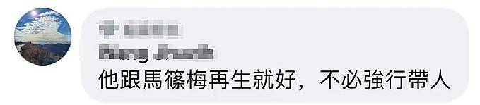 曝大S遗产分完，具俊晔和子女平分，汪小菲不带儿女回北京引热议（组图） - 7