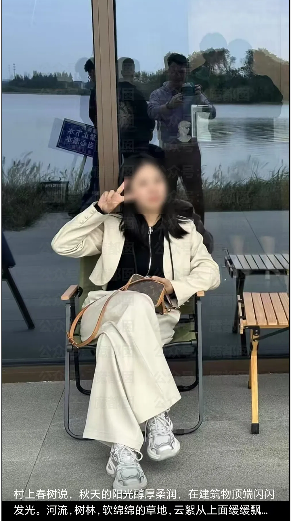 禽兽！网曝银行行长下药迷晕98年女下属送客户（组图） - 2