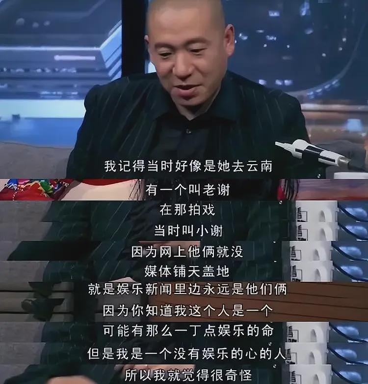 二手玫瑰梁龙：自曝和王菲有过“露水姻缘”，王菲听后回复一个字（组图） - 8