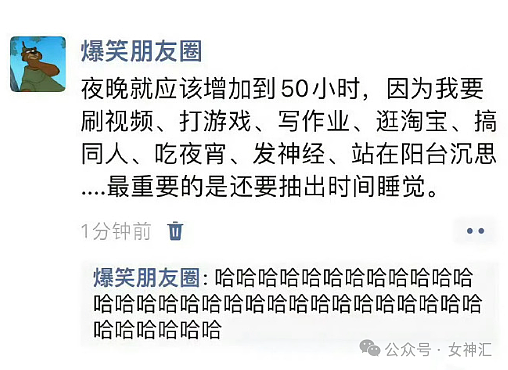 【爆笑】“这2000一晚的酒店大床房还能住吗？”网友傻眼：整得跟私人飞机似的（组图） - 10