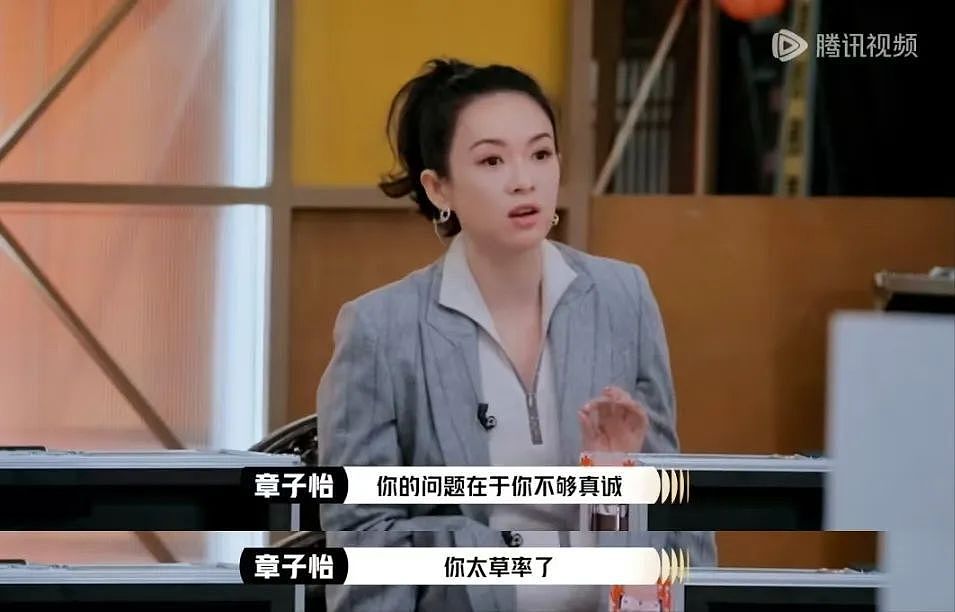 离婚500天后，章子怡开始“变脸”了？（视频/组图） - 15