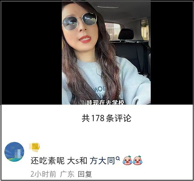 女星张静初还在宣传吃素，评论区都控不住了，网友让她别害人了（组图） - 12