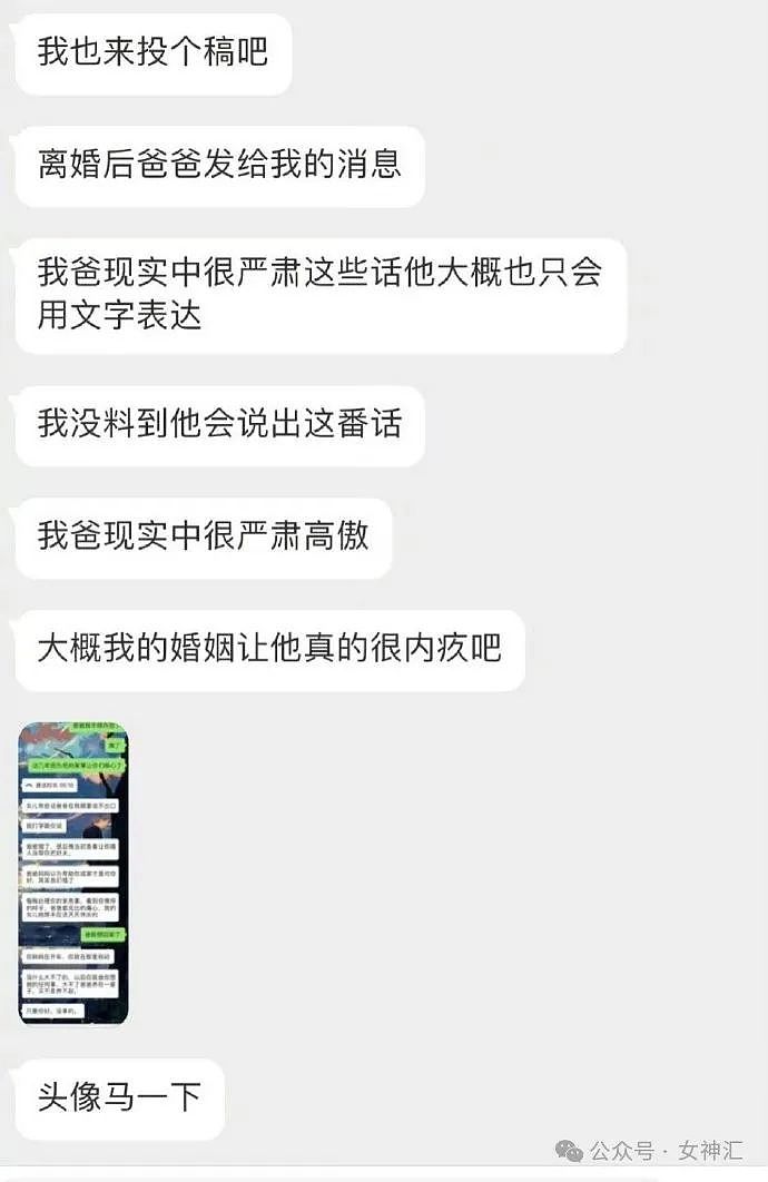 【爆笑】爱马仕出了1.2万元的狗窝，像足浴店的脚盆？网友无语：奢侈品不坑穷人（组图） - 11