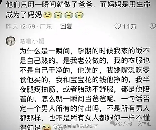 【爆笑】“这2000一晚的酒店大床房还能住吗？”网友傻眼：整得跟私人飞机似的（组图） - 20