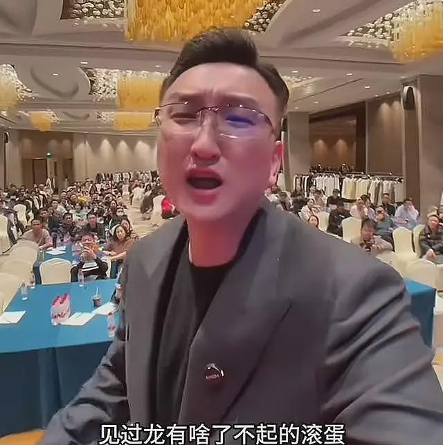 网红“帝师”展开疯狂报复！妖怪正式宣战，举报封号文案内容曝光（组图） - 7