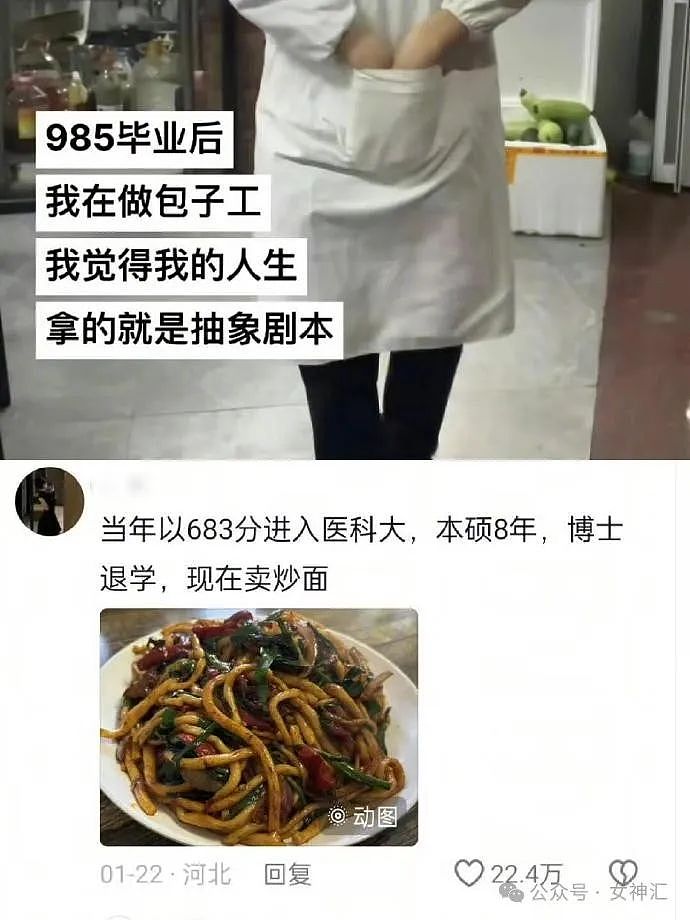 【爆笑】爱马仕出了1.2万元的狗窝，像足浴店的脚盆？网友无语：奢侈品不坑穷人（组图） - 15