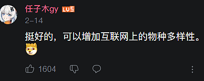 未婚小姐姐买精生下混血儿后全网给孩子找爹，看完她观点我还是太保守了…（视频/组图） - 12