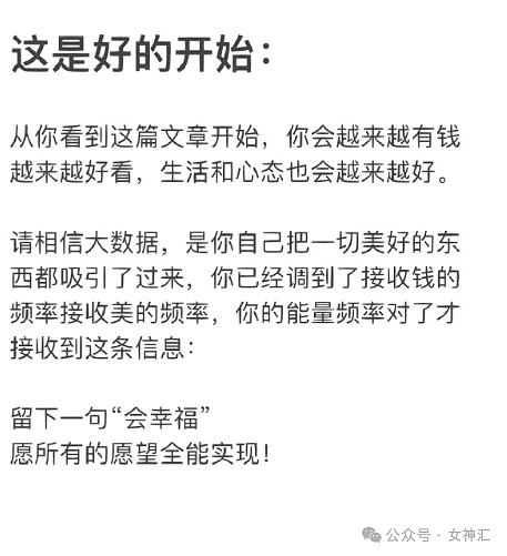 【爆笑】“这2000一晚的酒店大床房还能住吗？”网友傻眼：整得跟私人飞机似的（组图） - 23