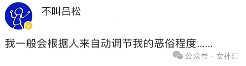 【爆笑】“这2000一晚的酒店大床房还能住吗？”网友傻眼：整得跟私人飞机似的（组图） - 11