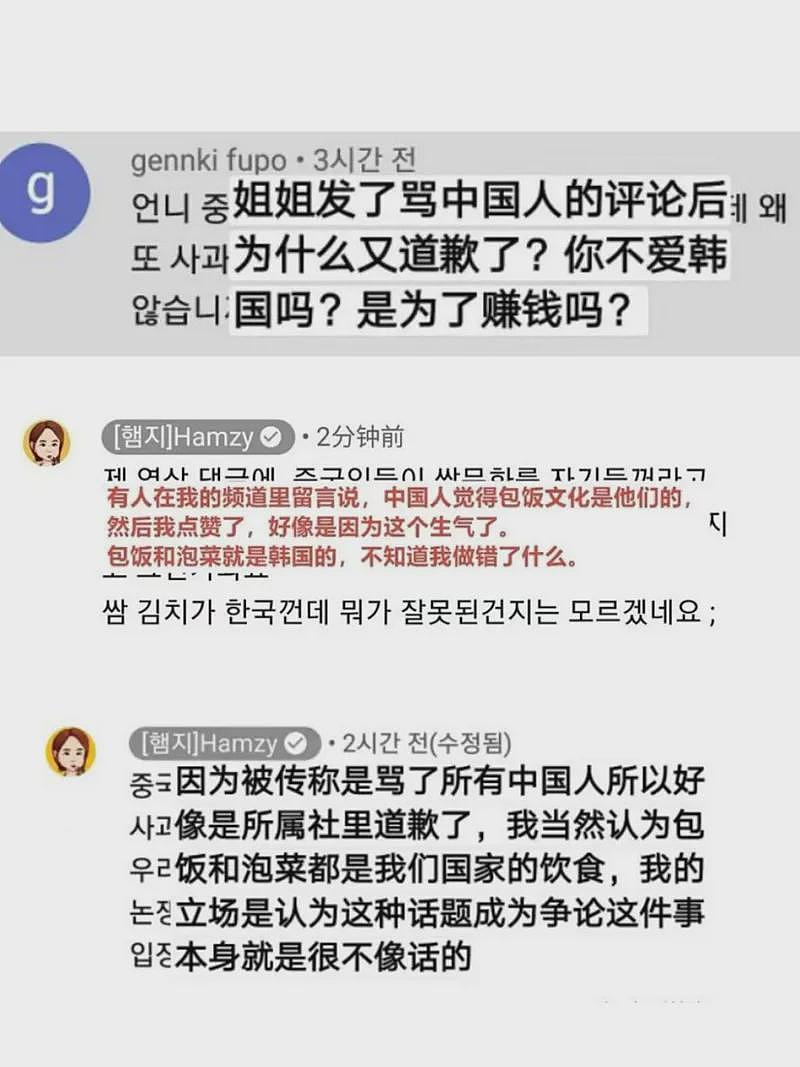 高喊“我爱中国”的外国网红们集体转战东南亚！当今社会“爱国”到底多赚钱？（组图） - 9