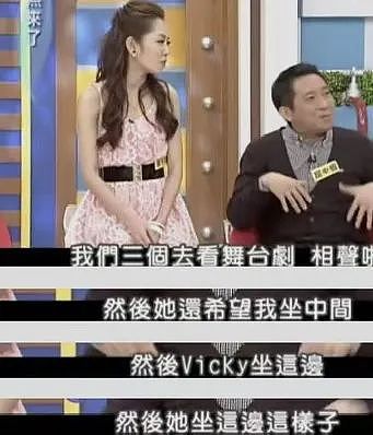 顶级“捞女”离婚了？交往19天闪婚，专挑富豪下手情史超多！分居4年终于离开（组图） - 25