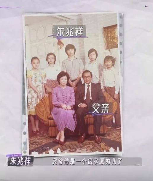 冷知识：胡静老公朱兆祥第一段婚姻开始于1998年，结束于2003年，前妻势力很大（组图） - 10