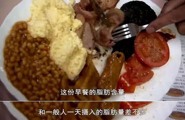 BBC毁三观纪录片：跑步不伤膝，散步才磨膝盖！每天1万步更不“养生”，我们都被骗了（组图） - 9