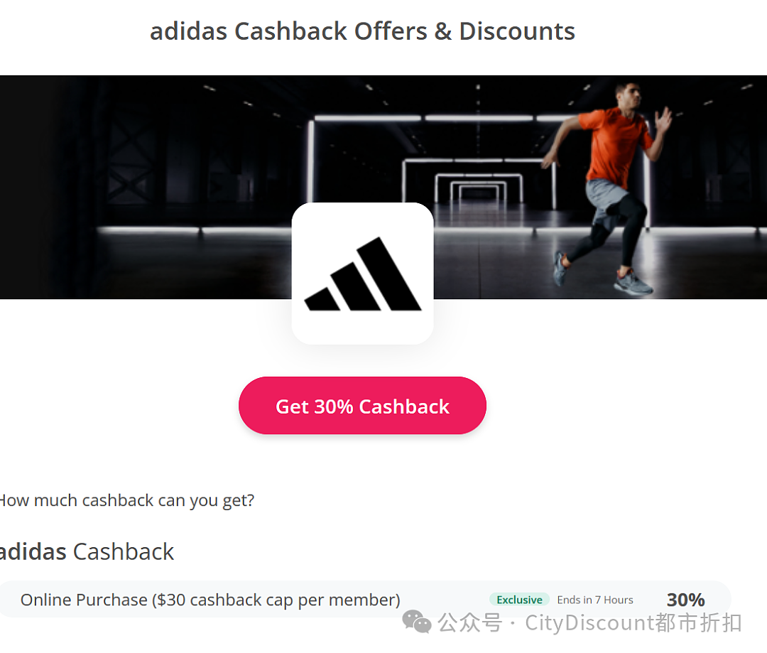 折扣加码！【Adidas】阿迪达斯 再减30%（组图） - 2