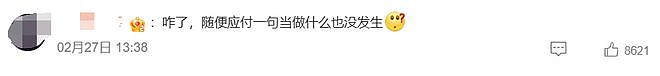 Fendi 与韩国手工艺大师联名出新包！中国网友看到“实物”后，品牌被骂上热搜（组图） - 20