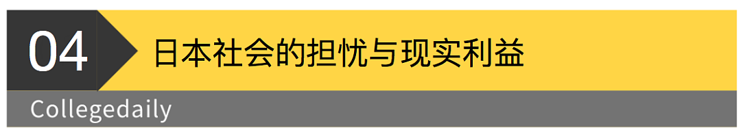 东京大学快成“中国大学”了？日本高校为何拼命“抢”中国留学生（组图） - 15