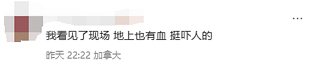 满身满脸是血！加国商场有人被砍！华人吓惨：血滴10米远！触目惊心...（组图） - 13