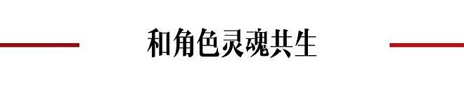 这个春天，很少有人没听过配音演员吕艳婷的声音（组图） - 3