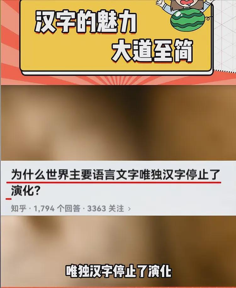 汉语的同化能力太强了！加拿大华人发明的中式单词，竟火遍海外（组图） - 10