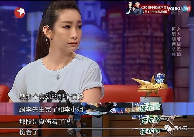 “内地刘銮雄”：年轻30亿身家围猎女星，如今成老赖泪洒直播间（组图） - 14